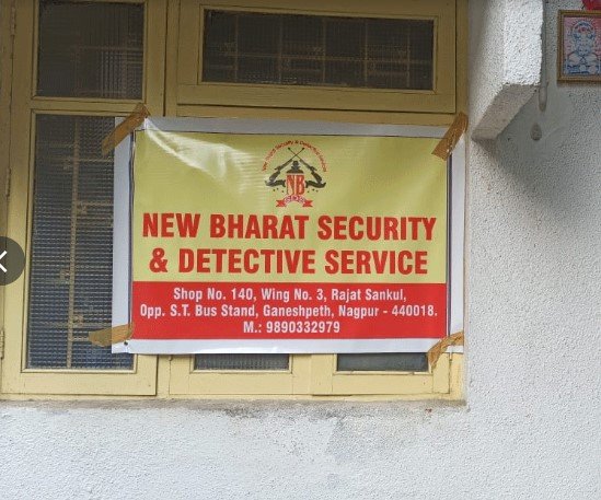 New Bharat Security|security services,hotel security