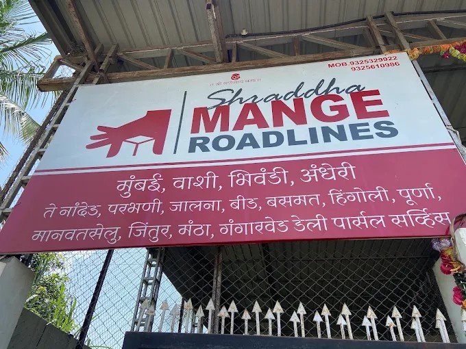 Shraddha Mange Roadlines