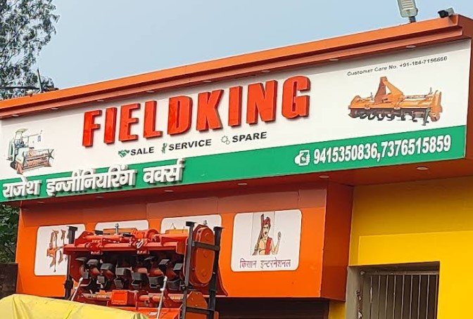 Rajesh Engineering Works