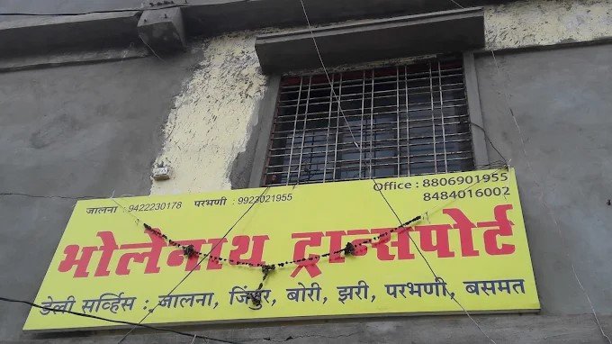 Bholenath Transport