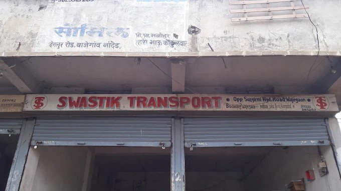 Swastik Transport
