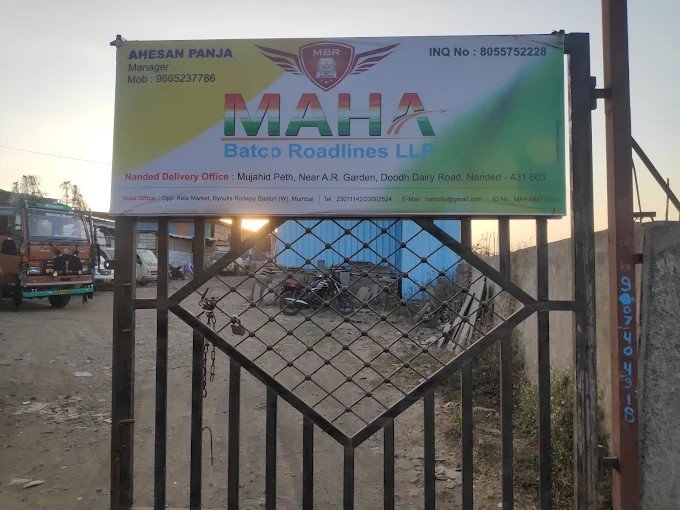 MAHA BATCO ROADLINES LLP