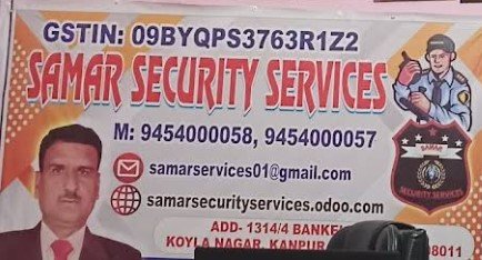 Samar Security Services
