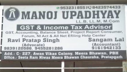 Gst and Income Tax Advocate Manoj Upadhyay