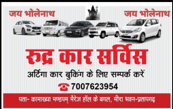 Rudra Tour and travels