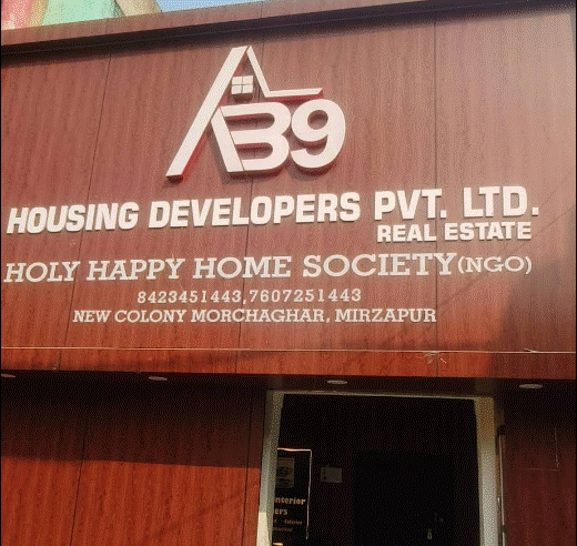 AB9 HOUSING DEVELOPERS PVT. LTD.