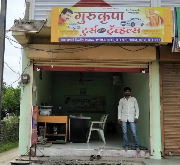Gurukrupa Tours And Travels