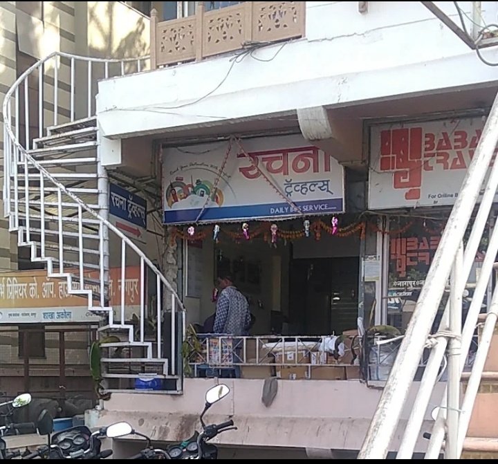 Rachana Travels