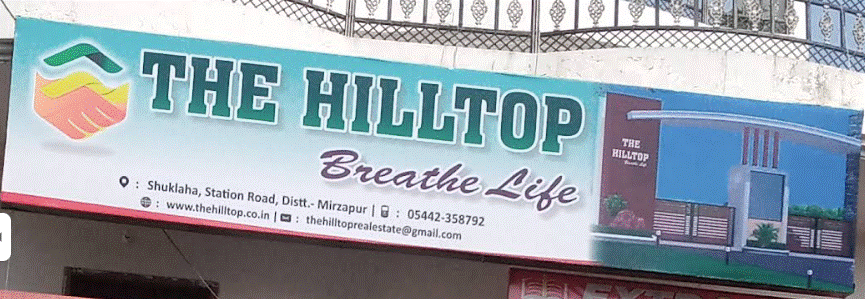 The Hilltop