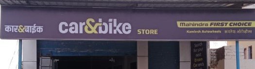 car&bike (by Mahindra First Choice)..