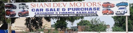 Shani Dev Motors