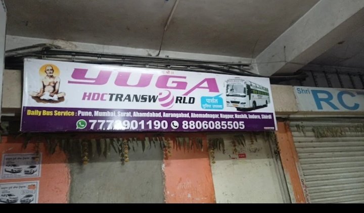 Yuga Travels