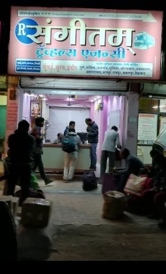 Sangeetam Travels