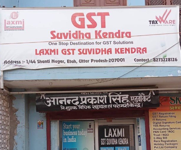 LAXMI GST SUVIDHA KENDRA
