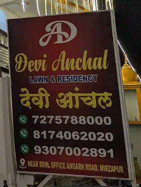 DEVI ANCHAL