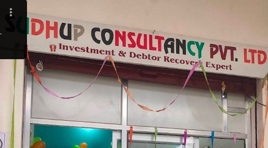 Sudhup Consultancy Pvt Ltd