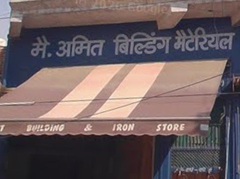 AMIT BUILDING MATERIAL