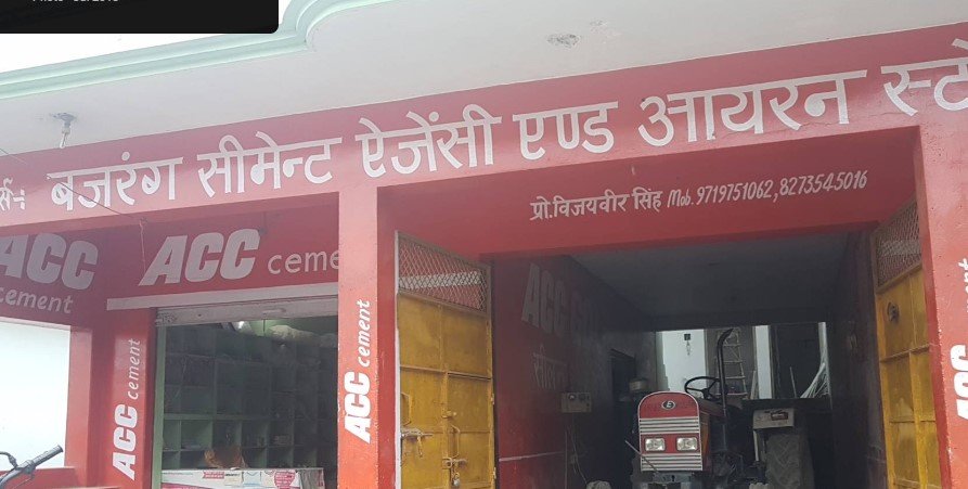 Bajrang Cement Agency