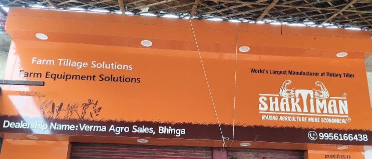 Verma agro sales