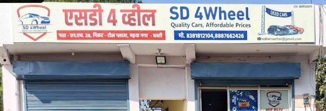 SD 4Wheel