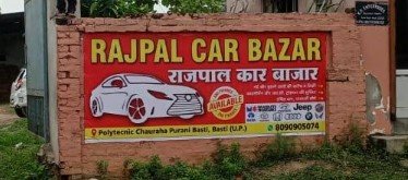 RAJPAL CAR BAZAR