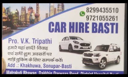 Tripathi car booking