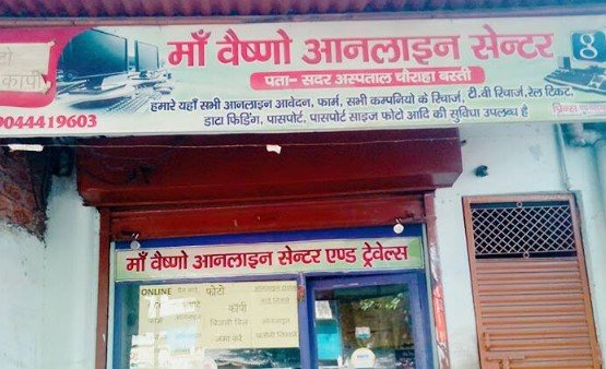 Maa Vashno Online & Travels Basti
