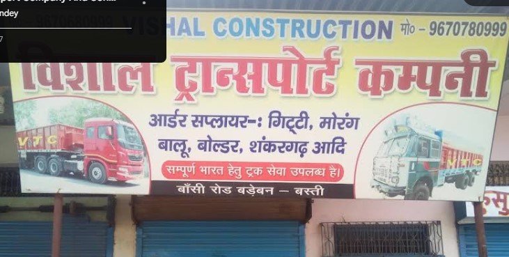 Vishal Transport Company And Construction