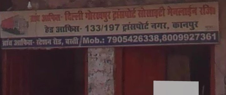Delhi Gorakhpur Transport Society Main Line(Regd)
