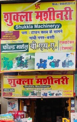Shuklaa Machinery and sons
