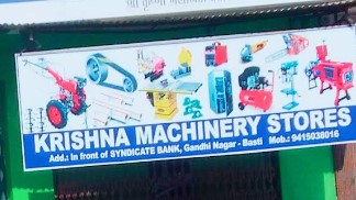 Shri Krishna Machinery Store