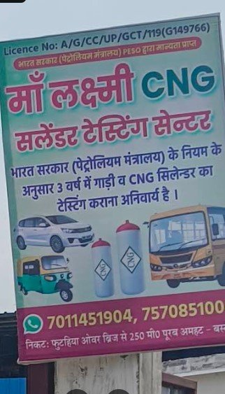 MAA LAXMI CNG CYLINDER