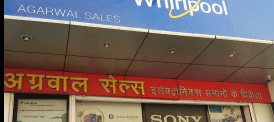 Agrawal Sales