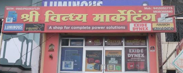 Shree vindhya marketing