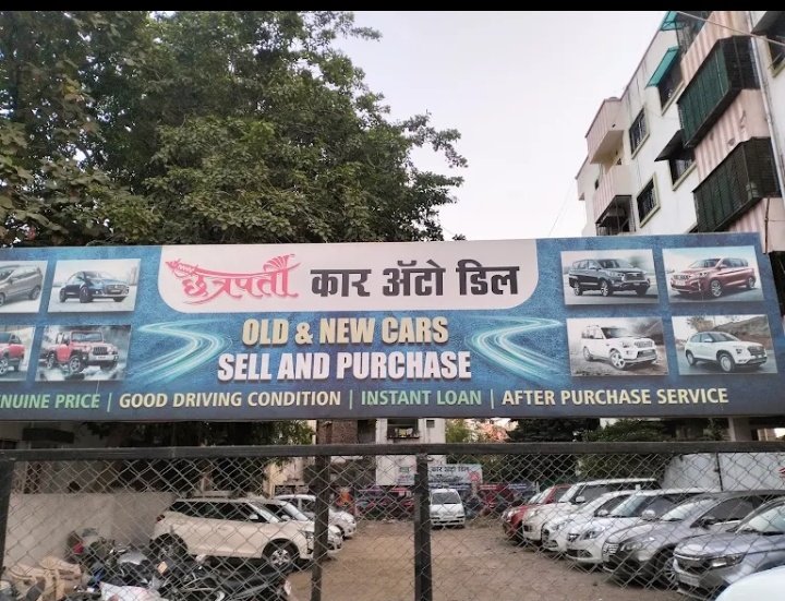 Chhatrapati Car Auto Deal Akola