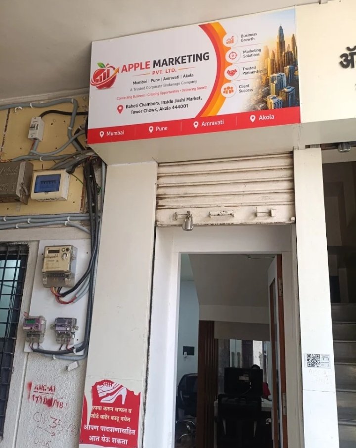 Apple Marketing Private Limited
