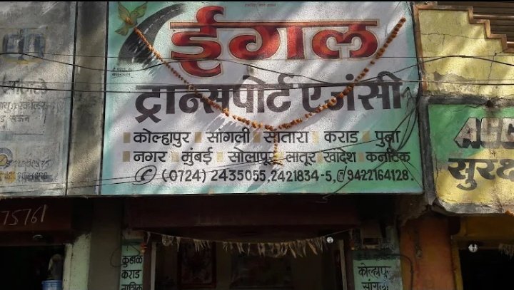 Eagle Transport Agency