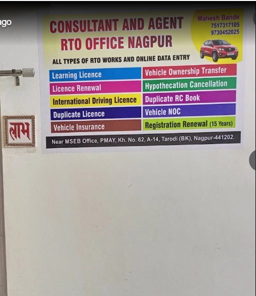 Consultant and Agent RTO Office Nagpur