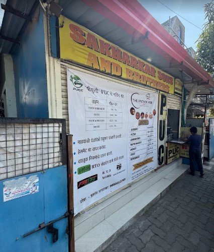 SAKHARKAR SONS ONLINE PUC CENTRE AND FASTAG SERVICE