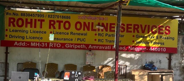 ROHIT ONLINE RTO CITY OFFICE NAGPUR