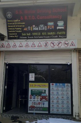 S S Driving School & R.T.O. Consultancy