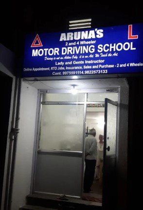 Aruna's Motor Driving School