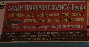 Akash Transport Agency
