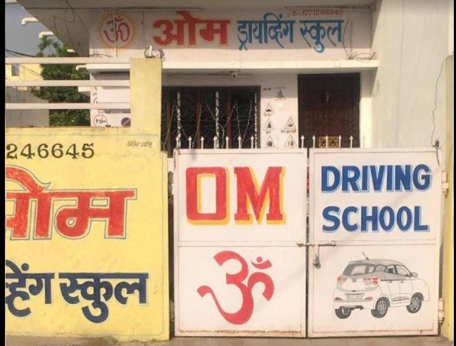 OM MOTOR DRIVING SCHOOL