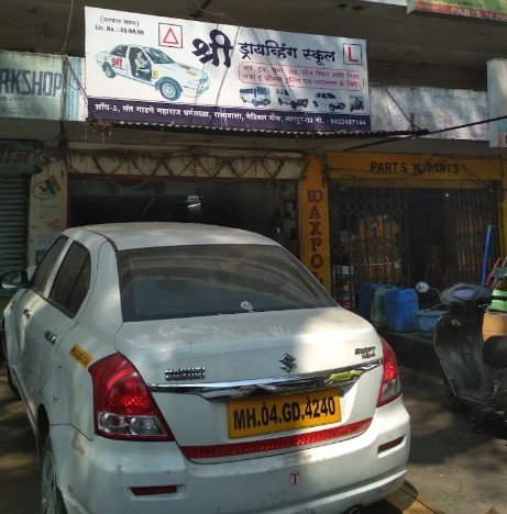 Shree Driving School