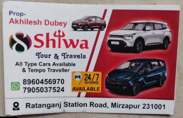 Shiwa tour and Travels