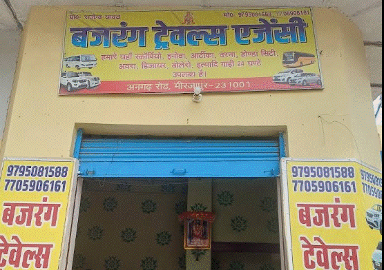 Bajrang Travel agency