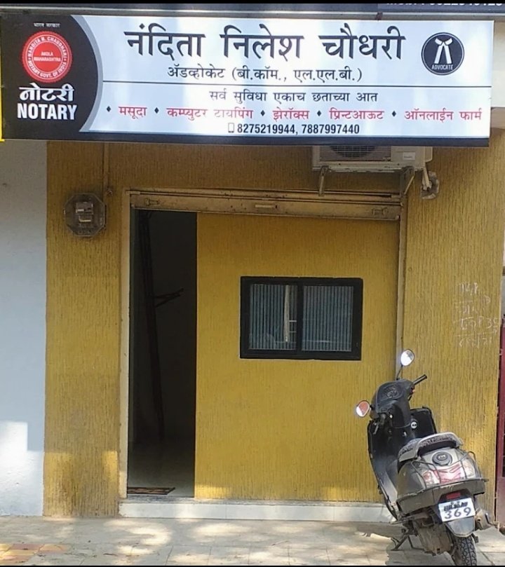 Notary & Adv. Nandita Nilesh Chaudhari