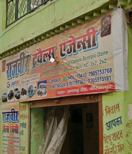 Rajveer Travels Agency