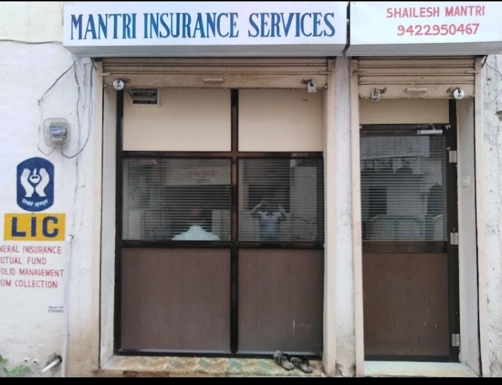 MANTRI INSURANCE SERVICES